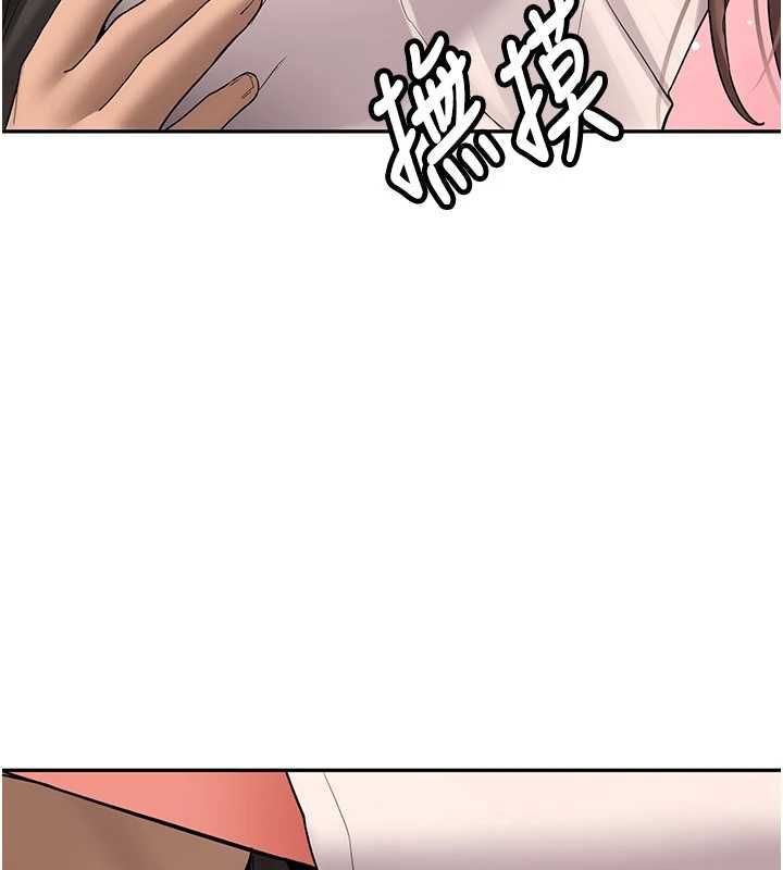 新生老司機第29話-發現敏感處!