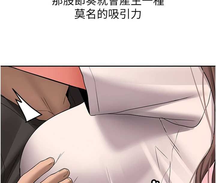 新生老司機第29話-發現敏感處!