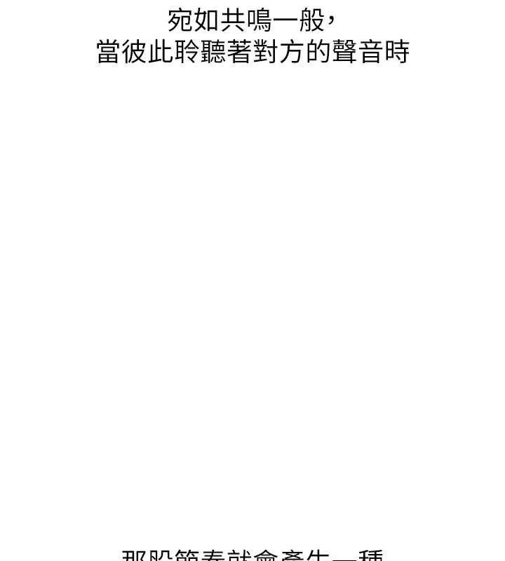 新生老司機第29話-發現敏感處!