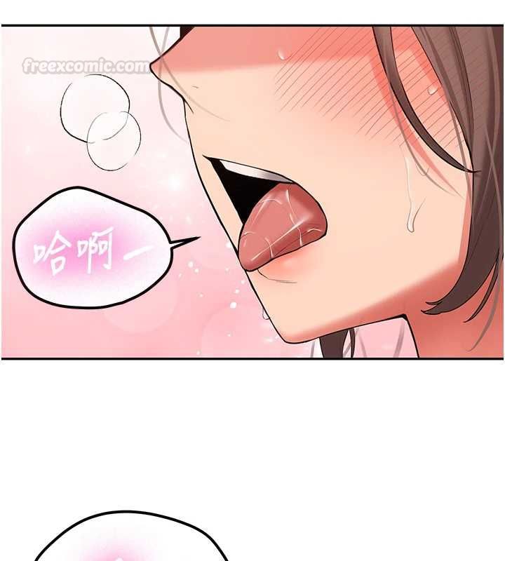 新生老司機第29話-發現敏感處!