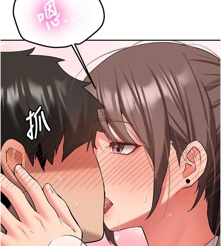 新生老司機第29話-發現敏感處!