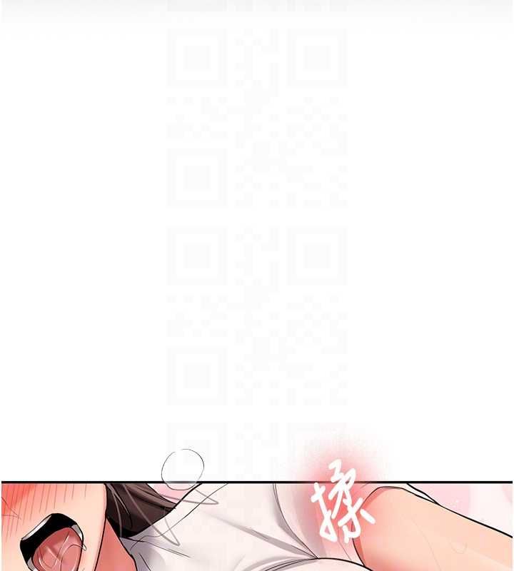 新生老司機第29話-發現敏感處!