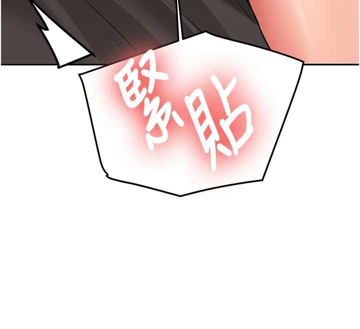 新生老司機第29話-發現敏感處!