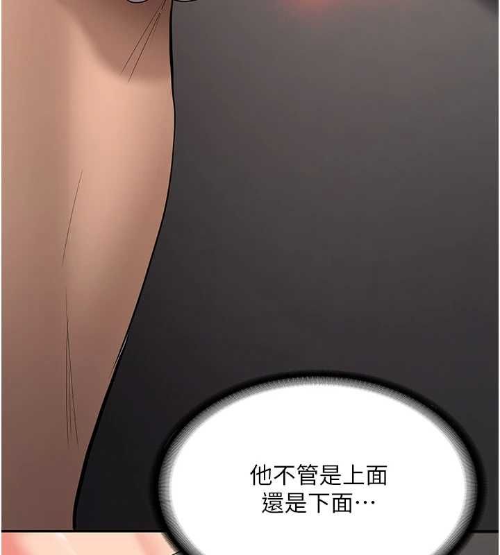 新生老司機第29話-發現敏感處!