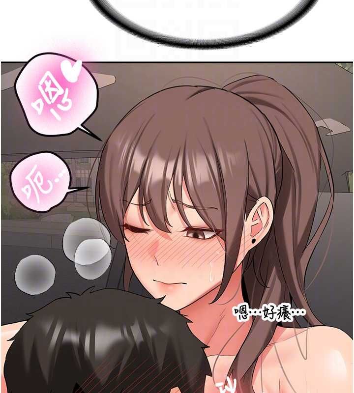 新生老司機第29話-發現敏感處!