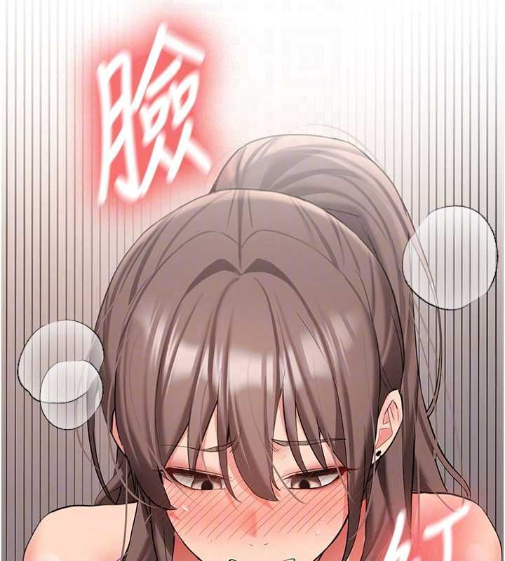 新生老司機第29話-發現敏感處!