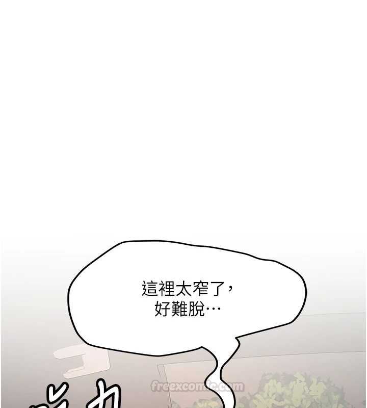 新生老司機第29話-發現敏感處!