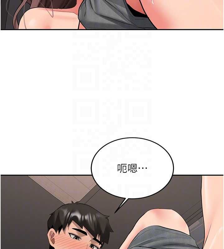 新生老司機第29話-發現敏感處!