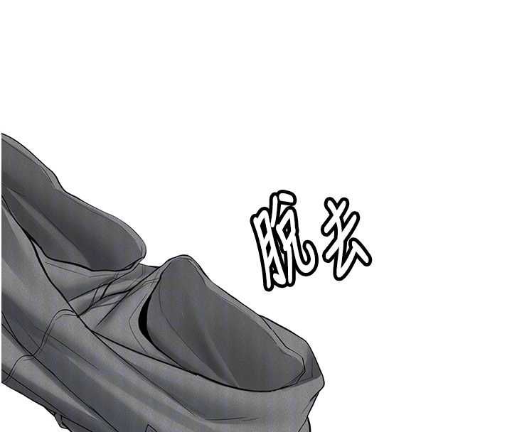 新生老司機第29話-發現敏感處!