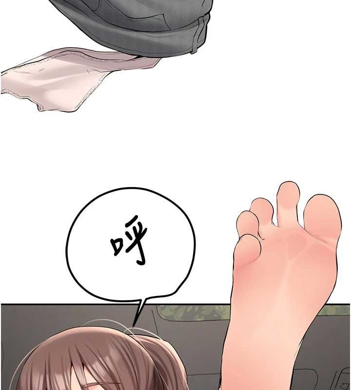 新生老司機第29話-發現敏感處!