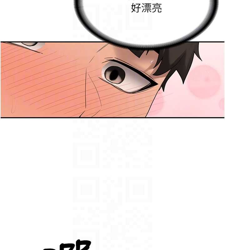 新生老司機第29話-發現敏感處!