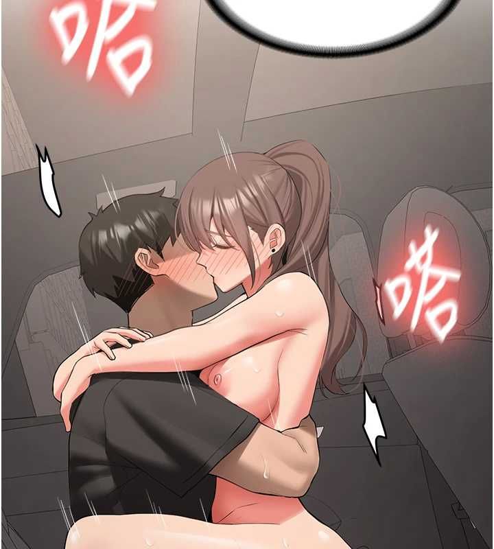 新生老司機第29話-發現敏感處!