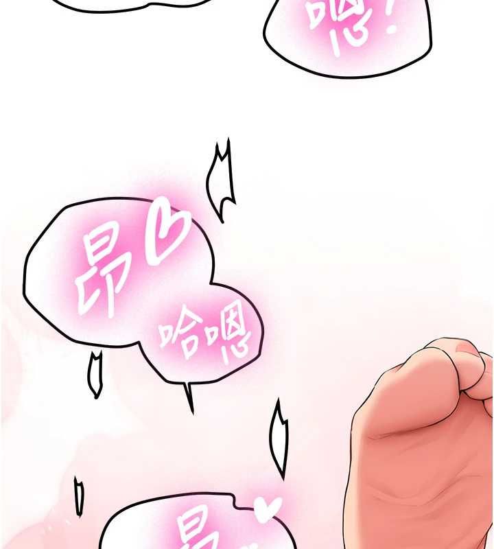 新生老司機第29話-發現敏感處!