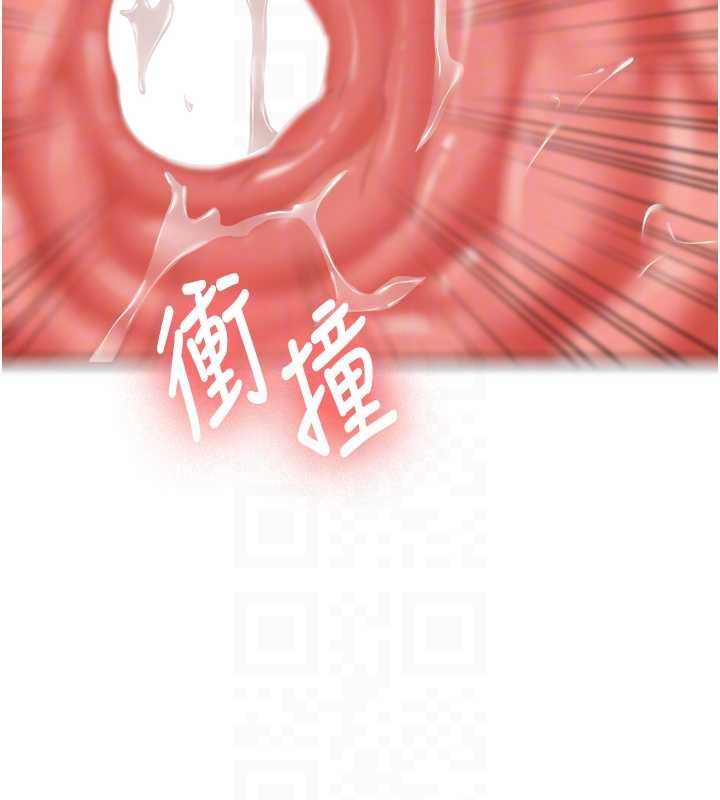 新生老司機第29話-發現敏感處!