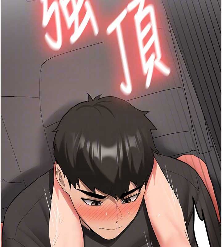 新生老司機第29話-發現敏感處!