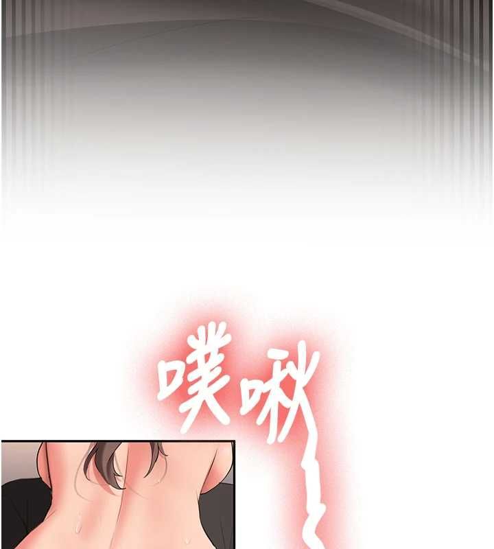 新生老司機第29話-發現敏感處!