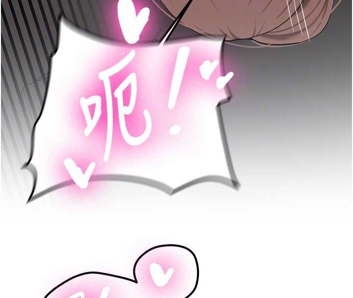 新生老司機第29話-發現敏感處!