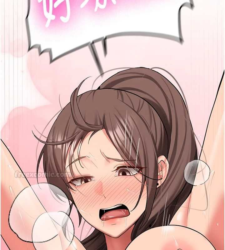 新生老司機第29話-發現敏感處!