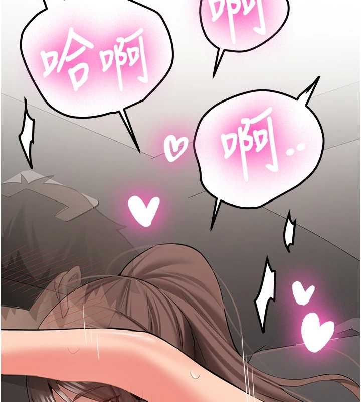 新生老司機第29話-發現敏感處!