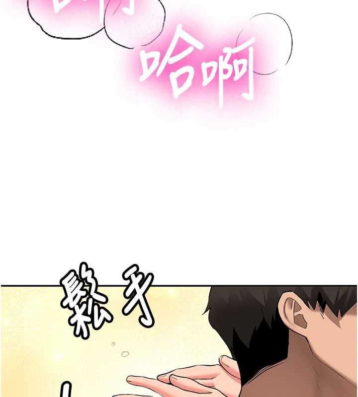 新生老司機第29話-發現敏感處!