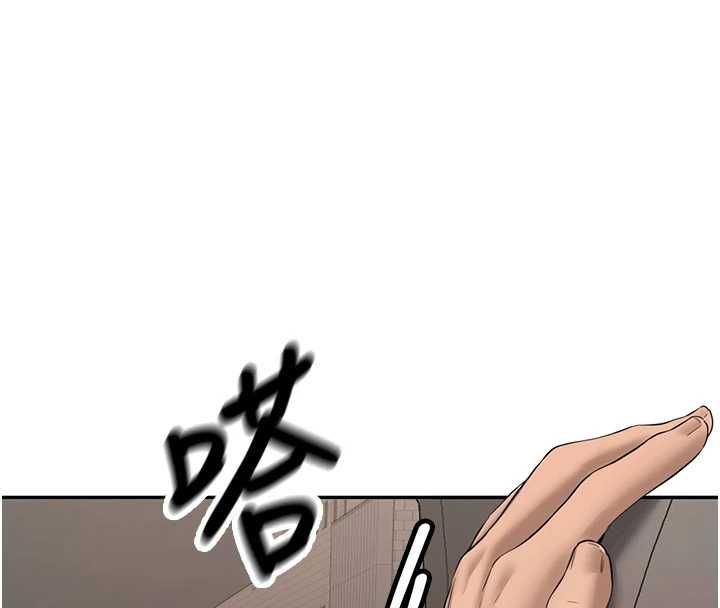 新生老司機第29話-發現敏感處!