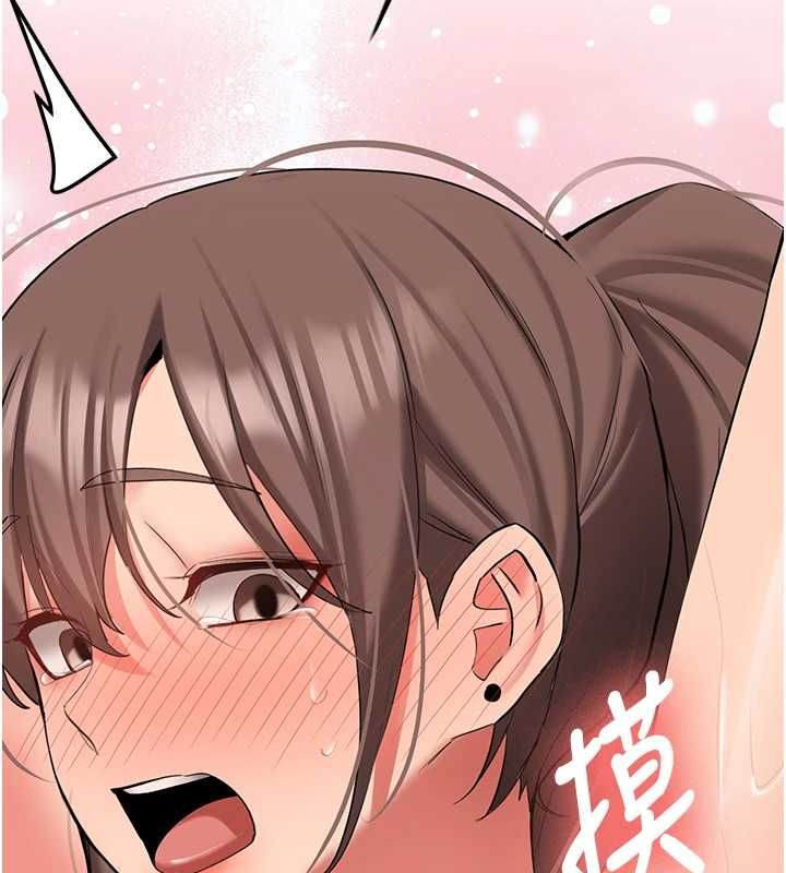 新生老司機第29話-發現敏感處!