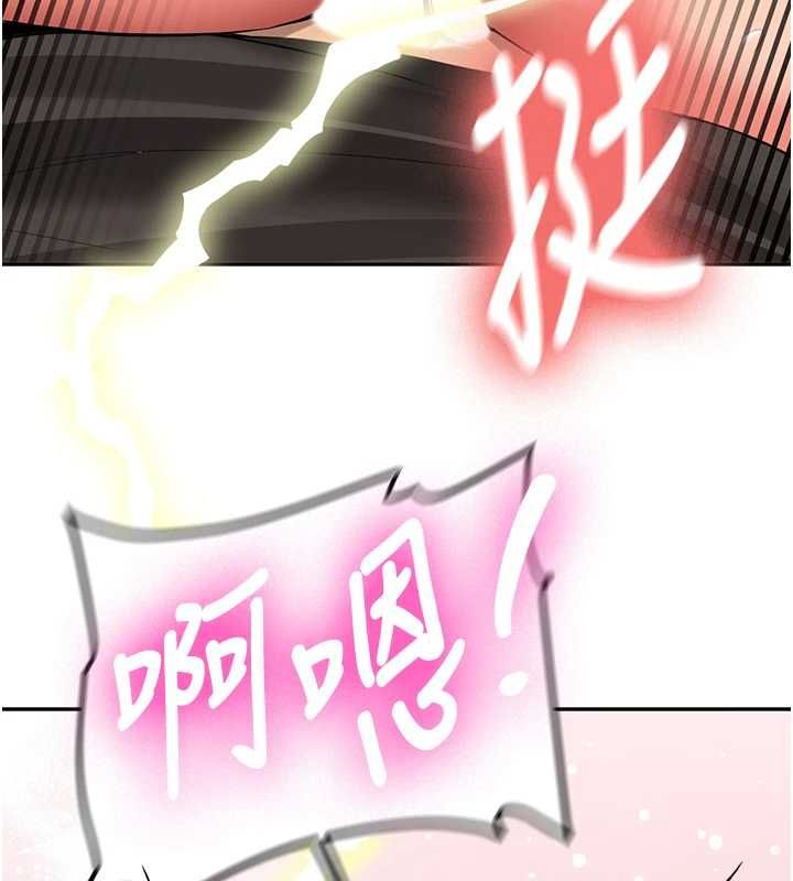 新生老司機第29話-發現敏感處!