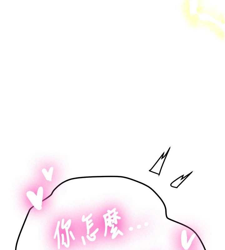 新生老司機第29話-發現敏感處!