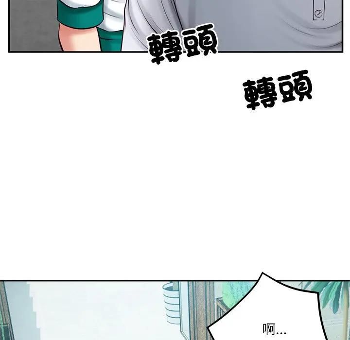 财阀家的女婿第75話