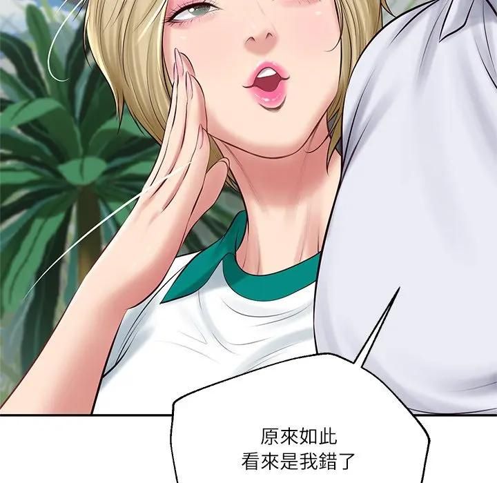 财阀家的女婿第75話