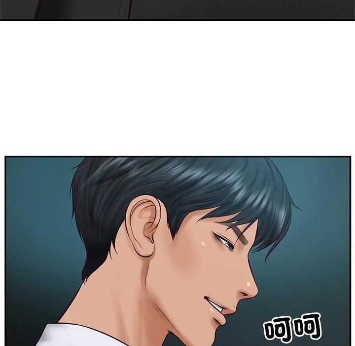 财阀家的女婿第75話