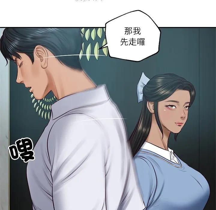 财阀家的女婿第75話