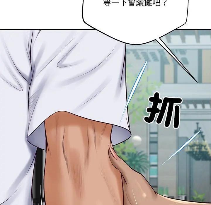 财阀家的女婿第75話