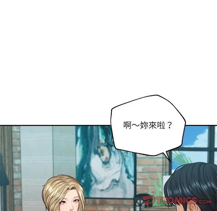 财阀家的女婿第75話