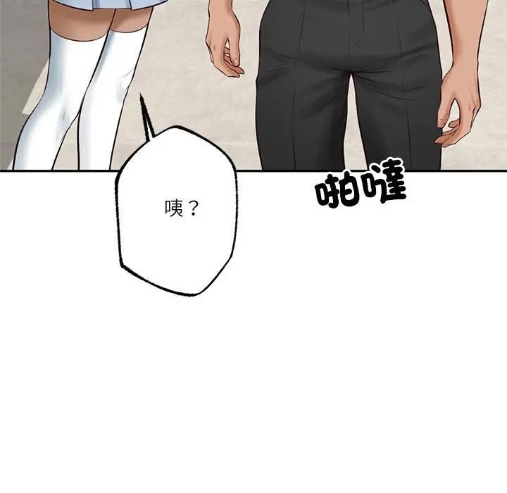 财阀家的女婿第75話