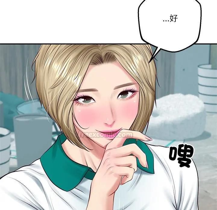 财阀家的女婿第75話