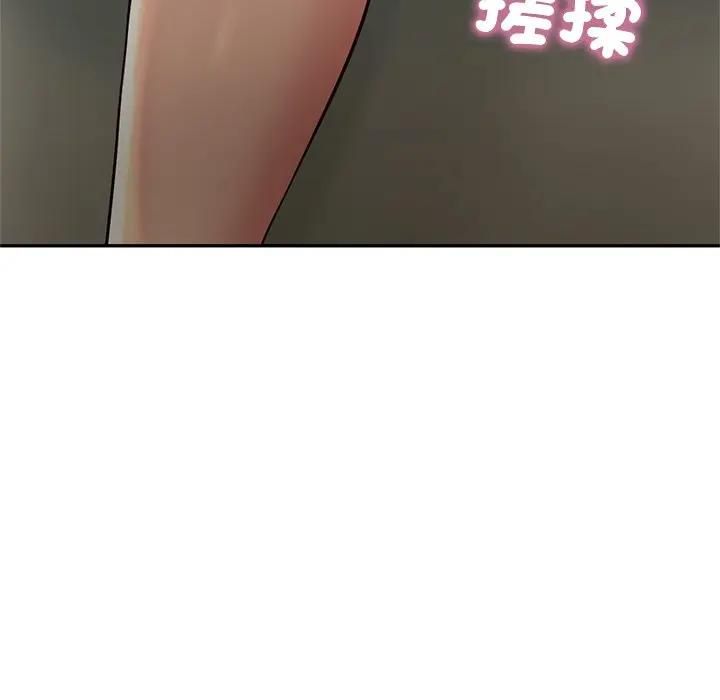 财阀家的女婿第75話