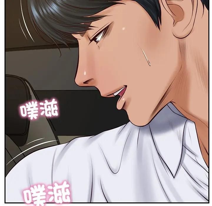 财阀家的女婿第75話