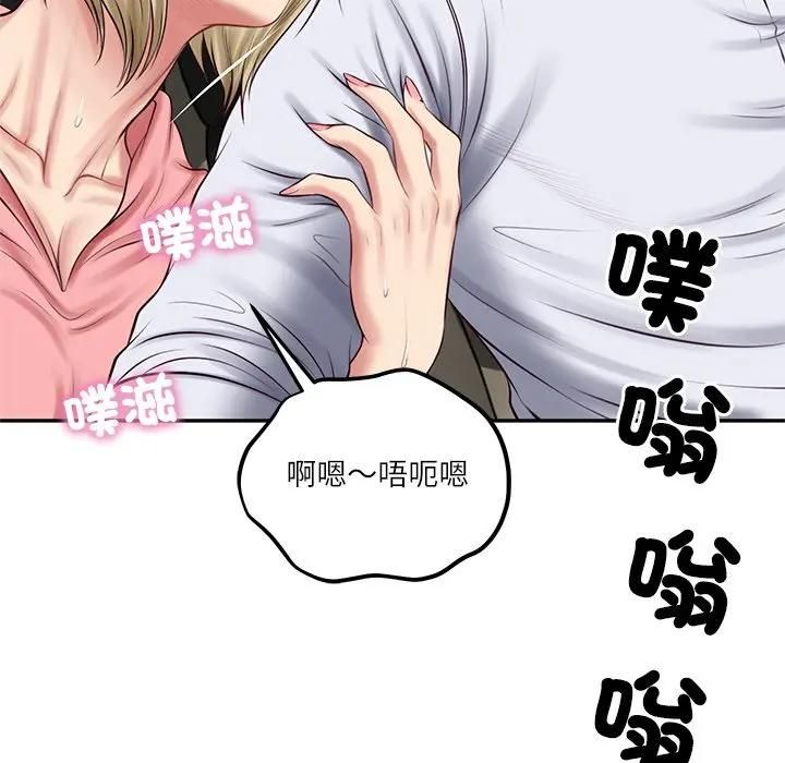 财阀家的女婿第75話