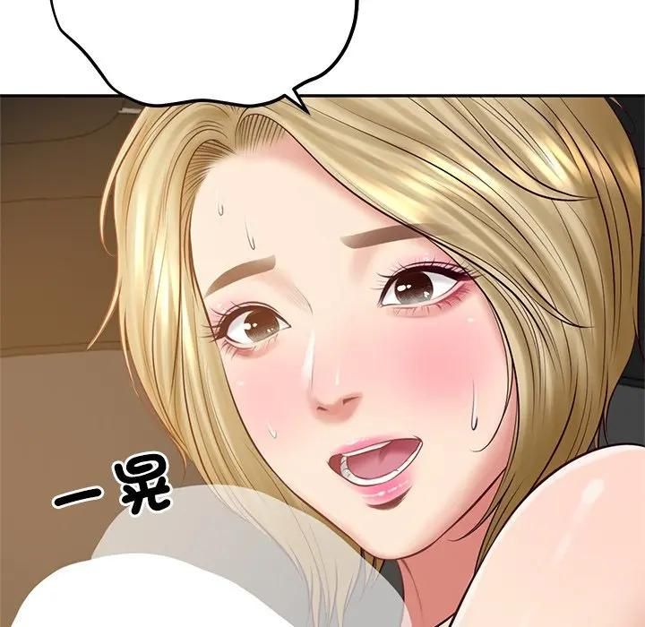 财阀家的女婿第75話