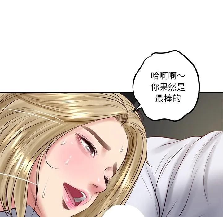 财阀家的女婿第75話