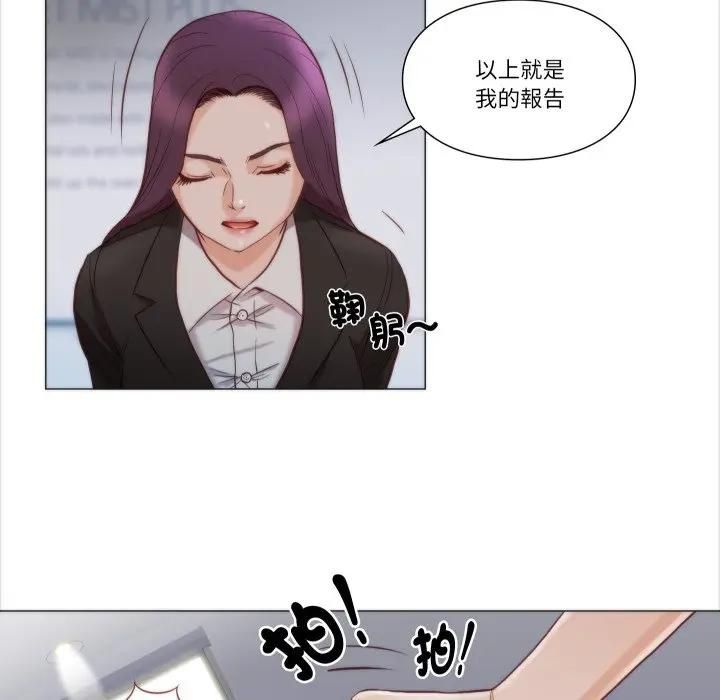 如果還有明天？第4話