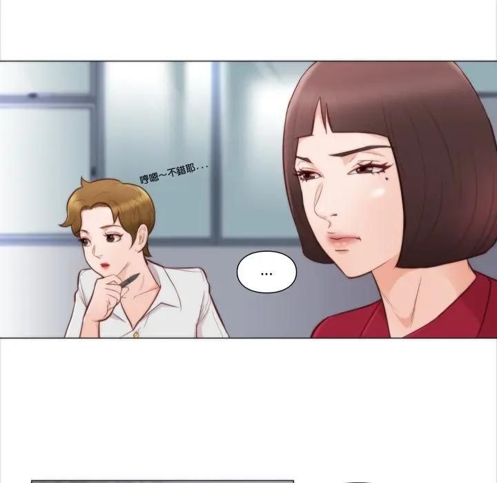 如果還有明天？第4話