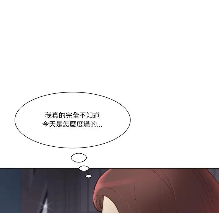 如果還有明天？第4話