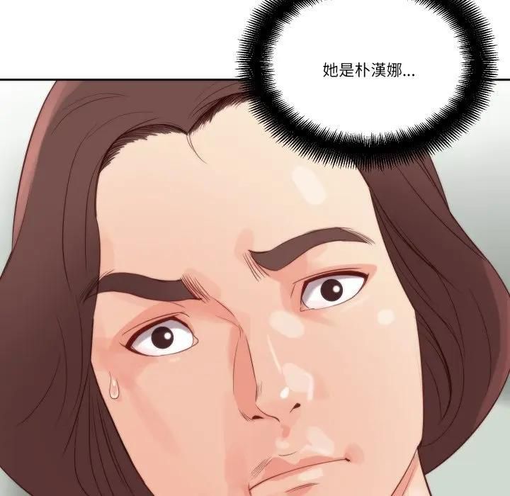 如果還有明天？第4話