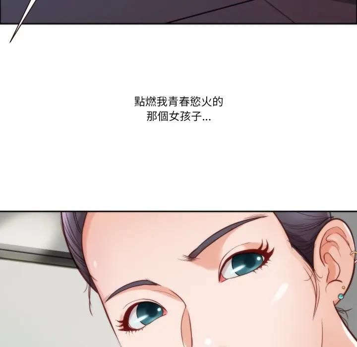 如果還有明天？第4話