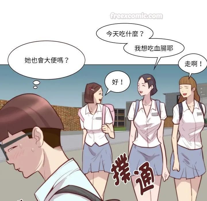 如果還有明天？第4話