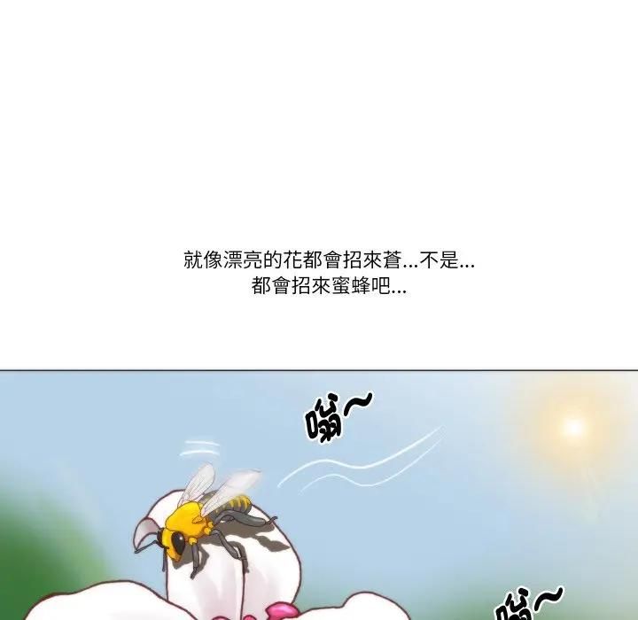 如果還有明天？第4話