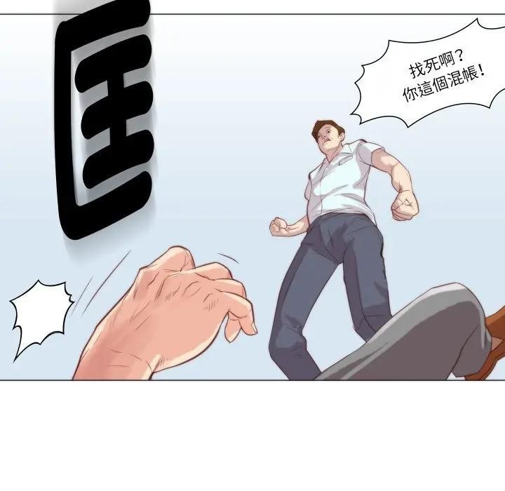 如果還有明天？第4話