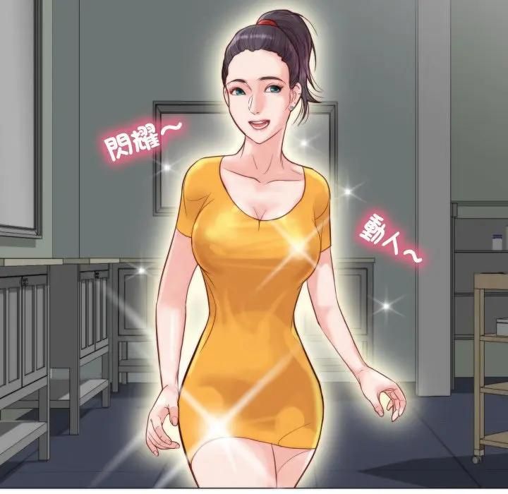 如果還有明天？第4話